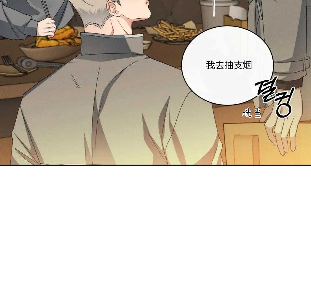 《我的上司他肆意妄为》漫画最新章节第26话 一起去我家吧免费下拉式在线观看章节第【20】张图片