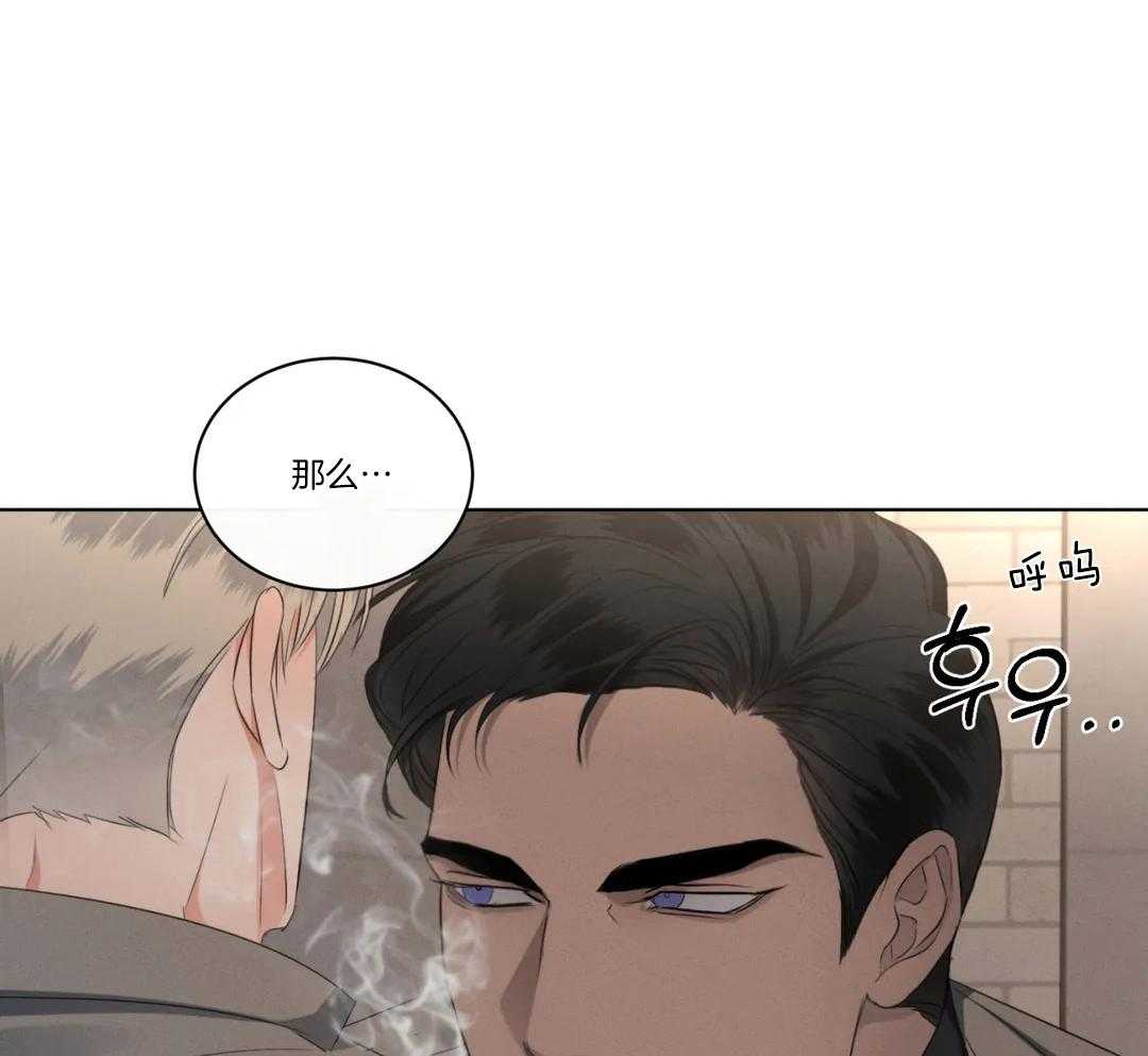 《我的上司他肆意妄为》漫画最新章节第26话 一起去我家吧免费下拉式在线观看章节第【4】张图片