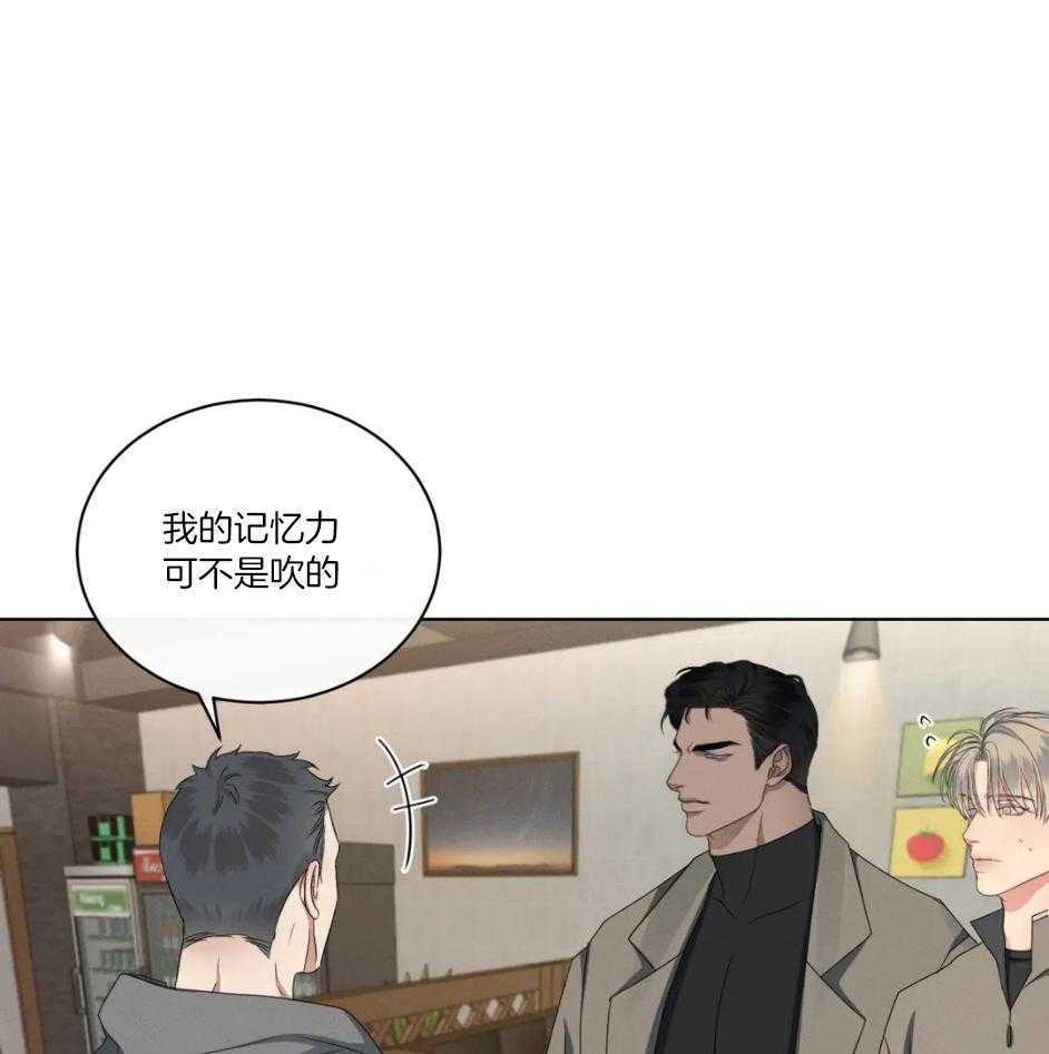 《我的上司他肆意妄为》漫画最新章节第26话 一起去我家吧免费下拉式在线观看章节第【34】张图片