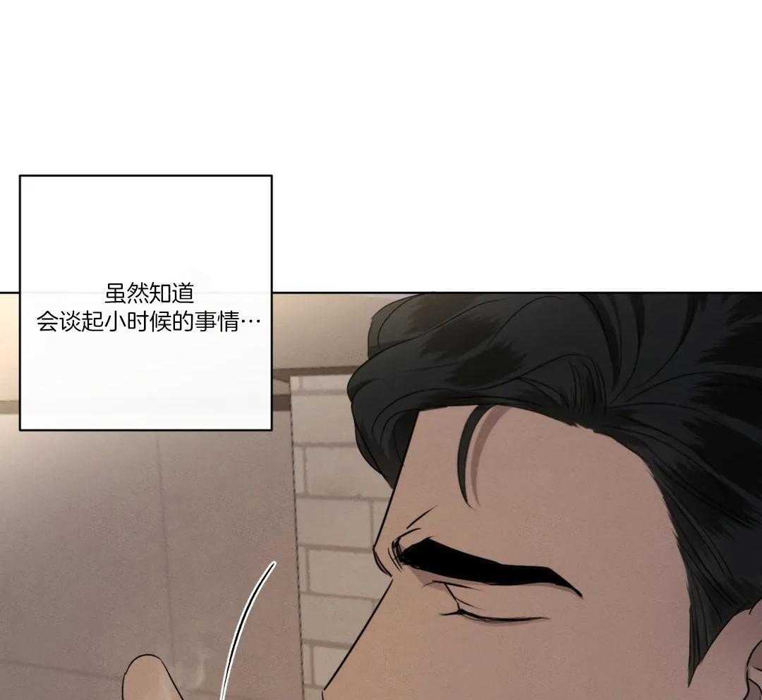 《我的上司他肆意妄为》漫画最新章节第26话 一起去我家吧免费下拉式在线观看章节第【17】张图片