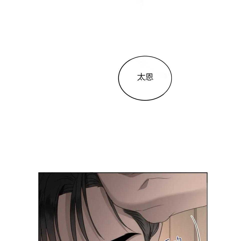 《我的上司他肆意妄为》漫画最新章节第27话 没想到这程度的免费下拉式在线观看章节第【24】张图片