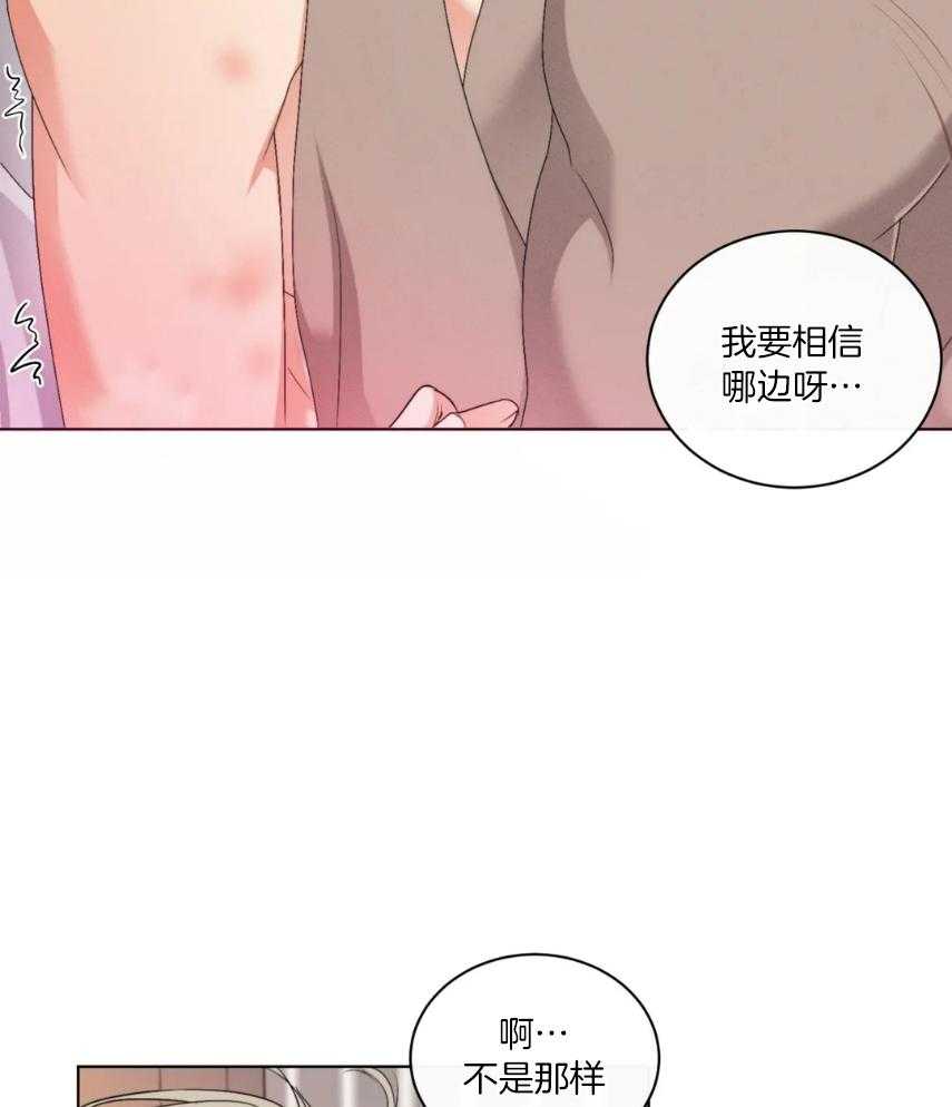 《我的上司他肆意妄为》漫画最新章节第27话 没想到这程度的免费下拉式在线观看章节第【36】张图片