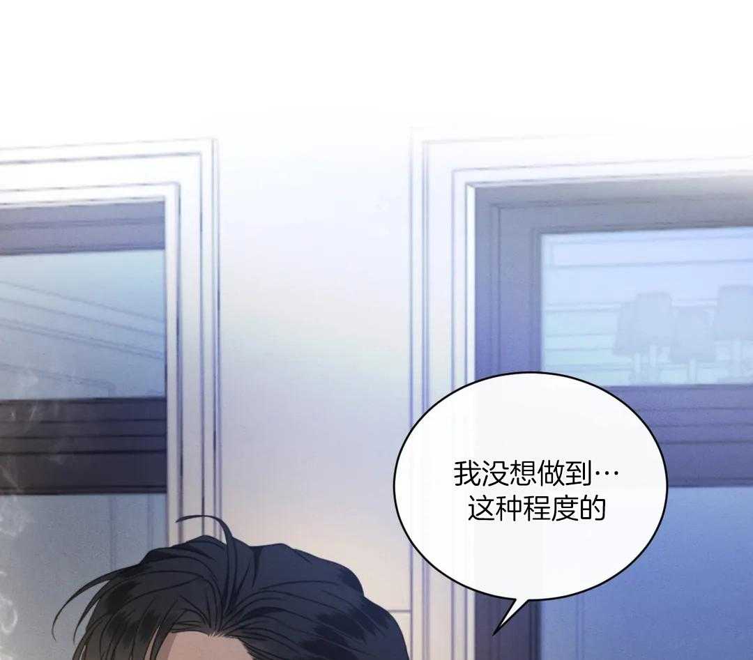 《我的上司他肆意妄为》漫画最新章节第27话 没想到这程度的免费下拉式在线观看章节第【3】张图片