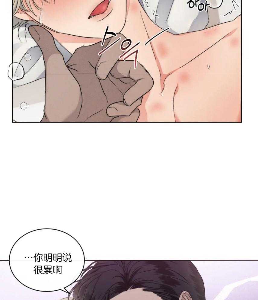 《我的上司他肆意妄为》漫画最新章节第27话 没想到这程度的免费下拉式在线观看章节第【39】张图片