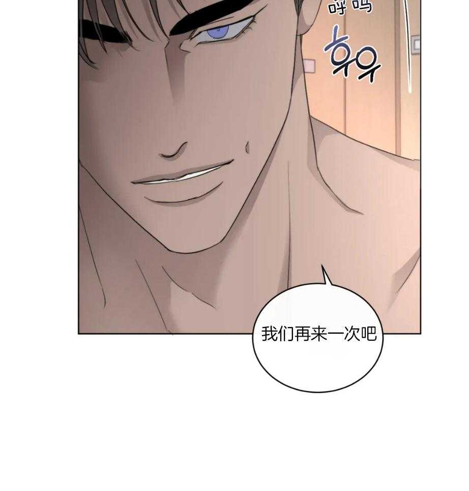 《我的上司他肆意妄为》漫画最新章节第27话 没想到这程度的免费下拉式在线观看章节第【23】张图片