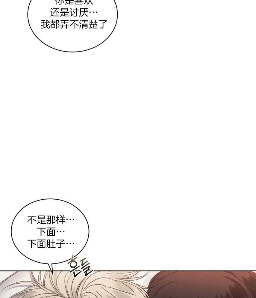 《我的上司他肆意妄为》漫画最新章节第27话 没想到这程度的免费下拉式在线观看章节第【46】张图片