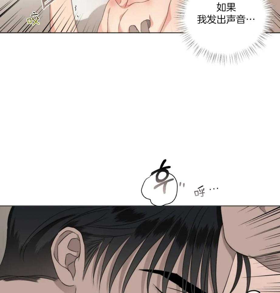 《我的上司他肆意妄为》漫画最新章节第27话 没想到这程度的免费下拉式在线观看章节第【27】张图片