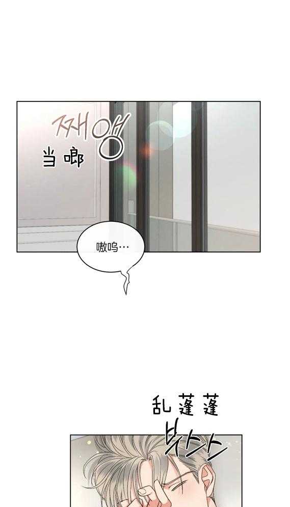 《我的上司他肆意妄为》漫画最新章节第28话 你该小心点免费下拉式在线观看章节第【25】张图片