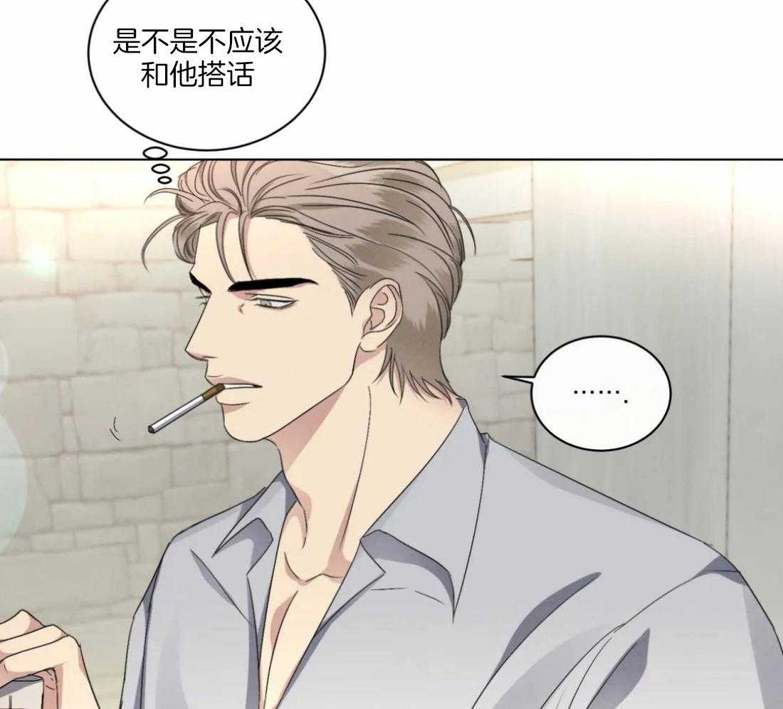 《我的上司他肆意妄为》漫画最新章节第30话 我们不熟免费下拉式在线观看章节第【28】张图片