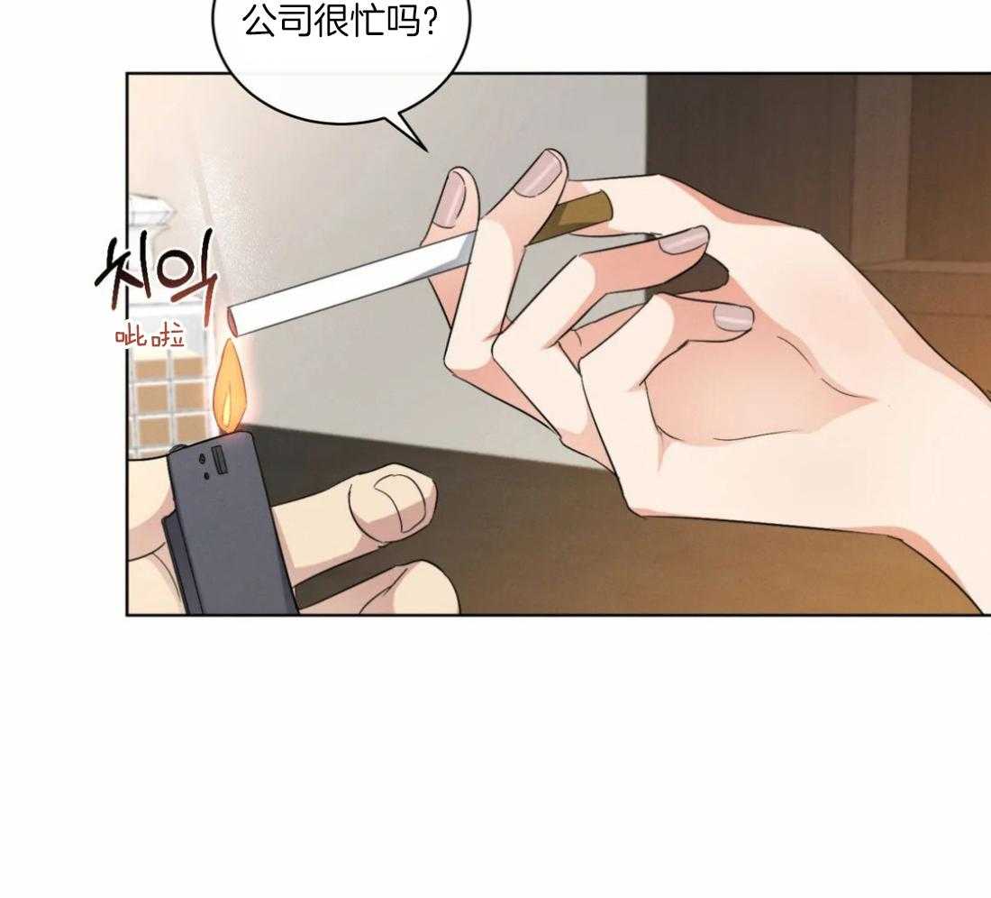 《我的上司他肆意妄为》漫画最新章节第30话 我们不熟免费下拉式在线观看章节第【22】张图片