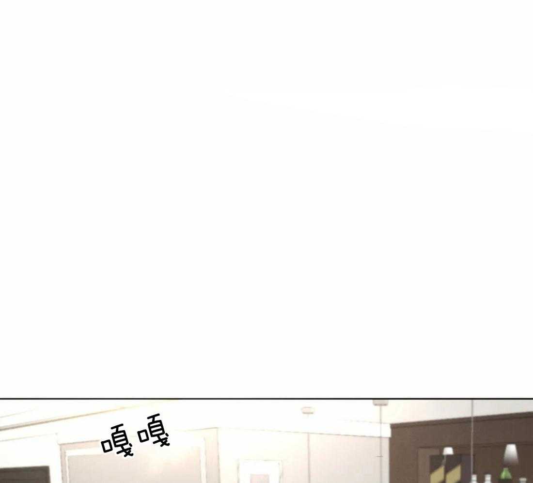 《我的上司他肆意妄为》漫画最新章节第30话 我们不熟免费下拉式在线观看章节第【30】张图片