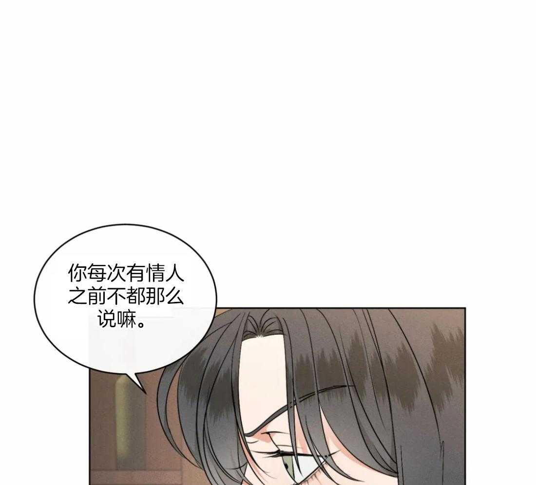 《我的上司他肆意妄为》漫画最新章节第30话 我们不熟免费下拉式在线观看章节第【6】张图片