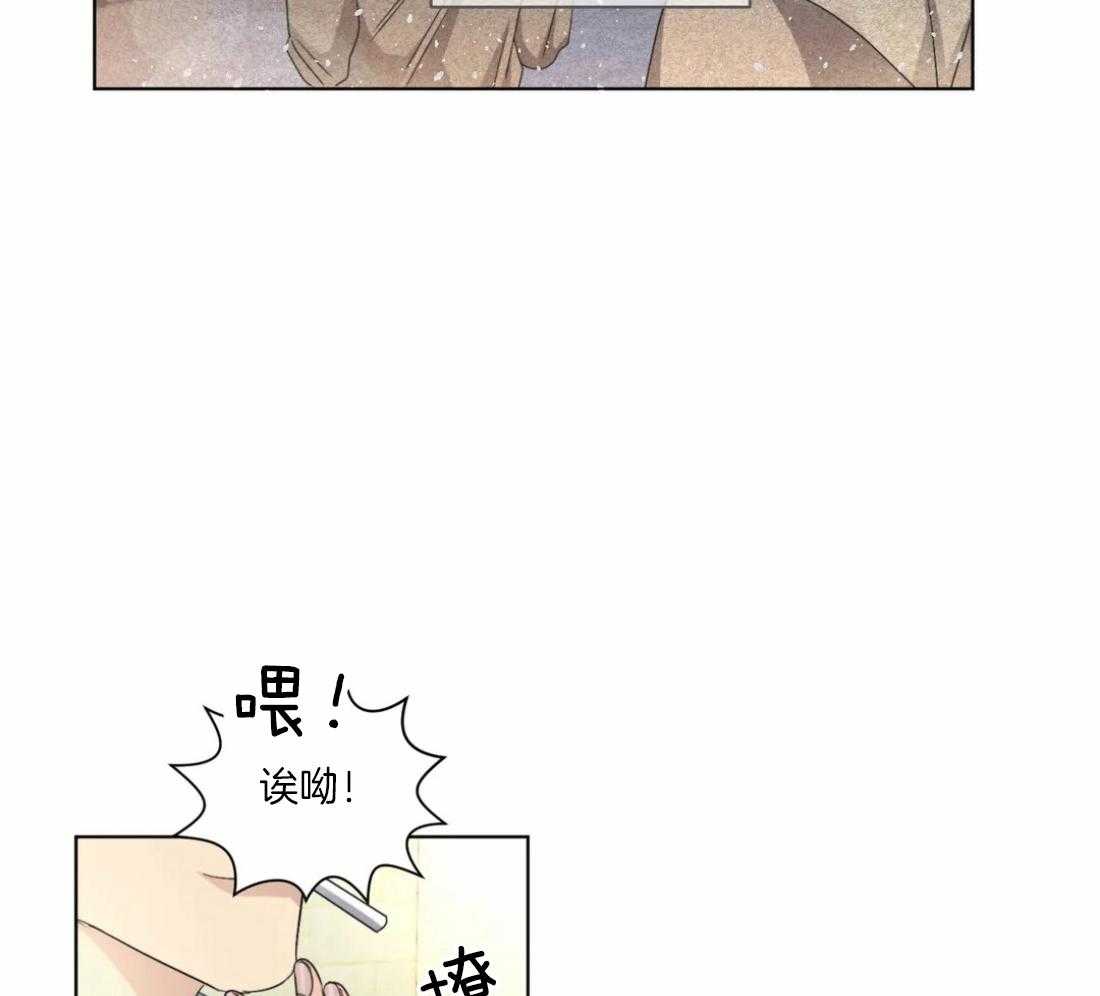 《我的上司他肆意妄为》漫画最新章节第30话 我们不熟免费下拉式在线观看章节第【26】张图片