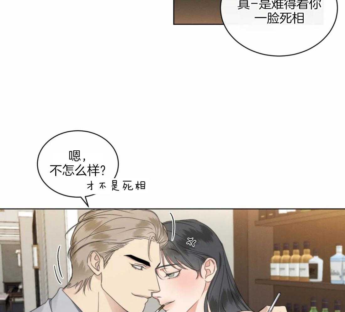 《我的上司他肆意妄为》漫画最新章节第30话 我们不熟免费下拉式在线观看章节第【24】张图片