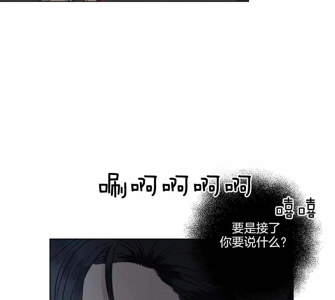 《我的上司他肆意妄为》漫画最新章节第31话 该如何下手免费下拉式在线观看章节第【16】张图片