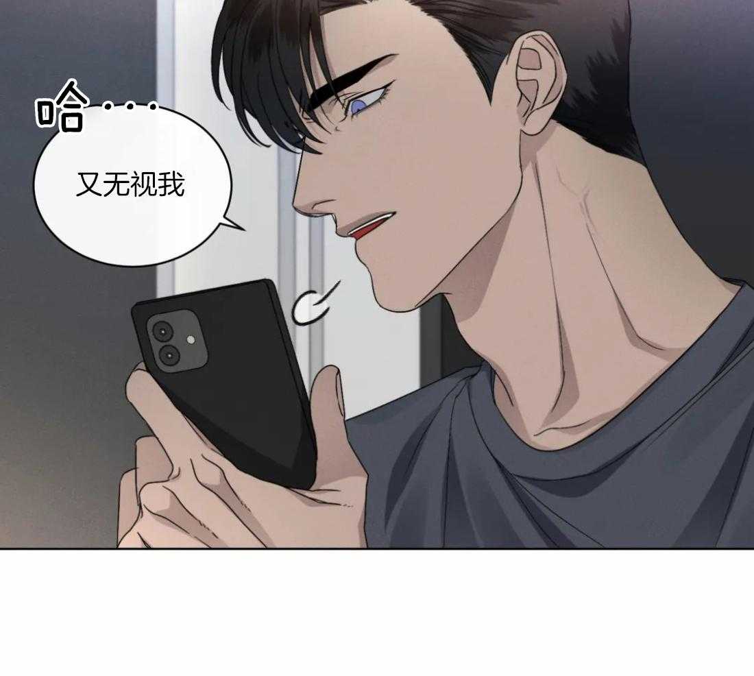 《我的上司他肆意妄为》漫画最新章节第31话 该如何下手免费下拉式在线观看章节第【20】张图片