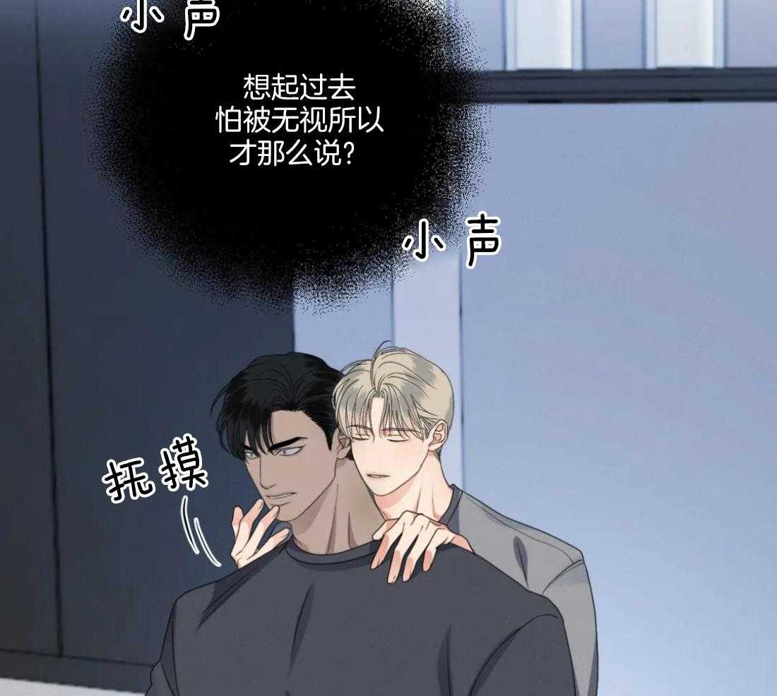 《我的上司他肆意妄为》漫画最新章节第31话 该如何下手免费下拉式在线观看章节第【13】张图片