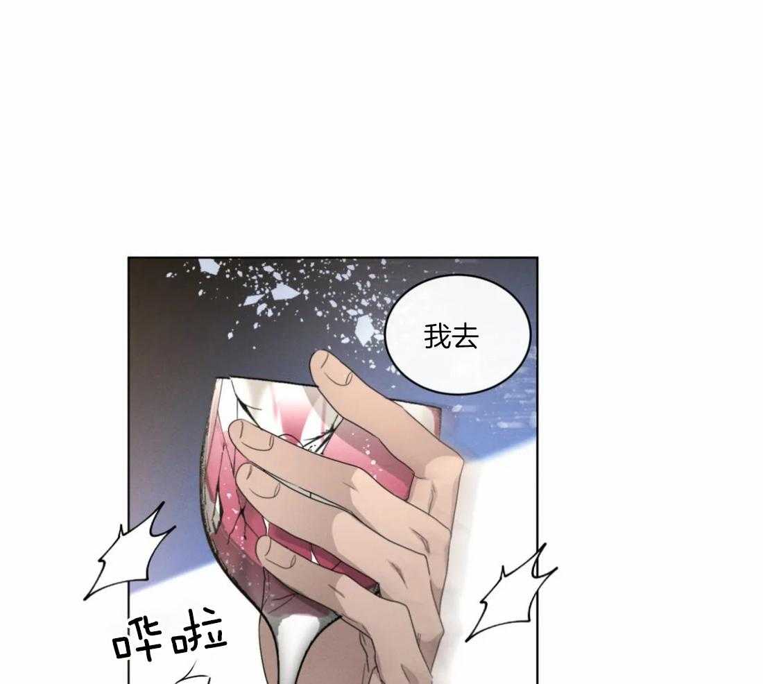 《我的上司他肆意妄为》漫画最新章节第31话 该如何下手免费下拉式在线观看章节第【6】张图片