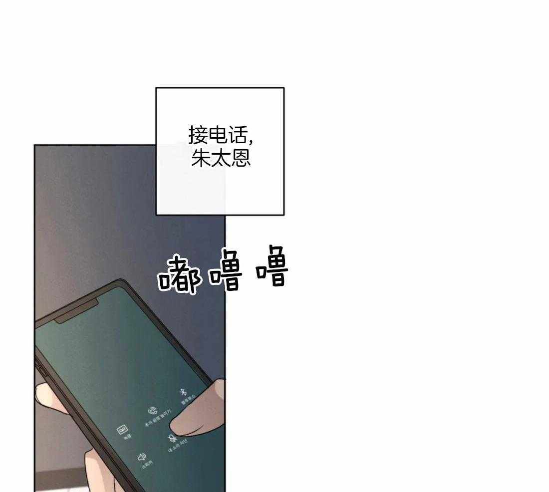 《我的上司他肆意妄为》漫画最新章节第31话 该如何下手免费下拉式在线观看章节第【19】张图片