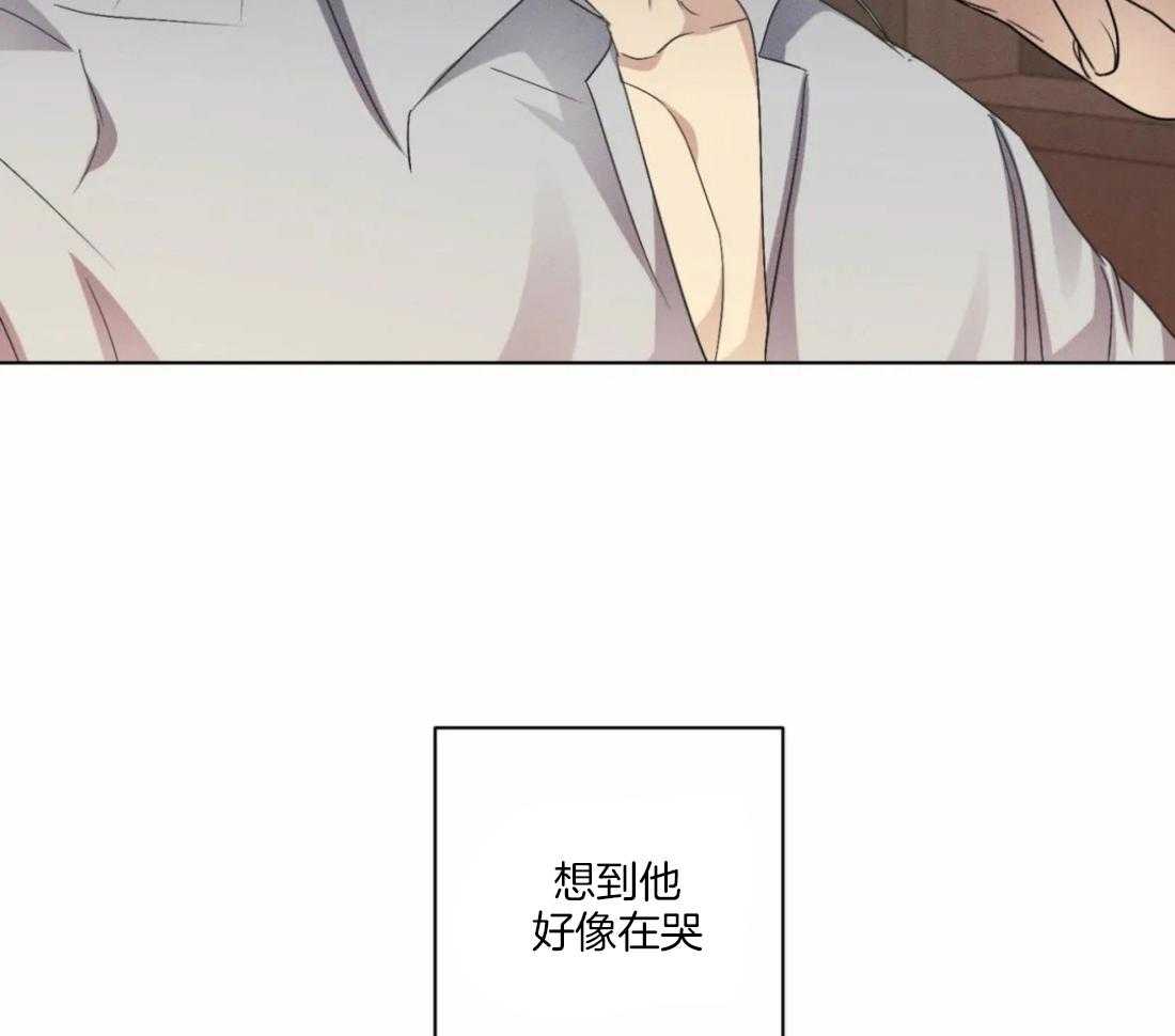 《我的上司他肆意妄为》漫画最新章节第31话 该如何下手免费下拉式在线观看章节第【41】张图片