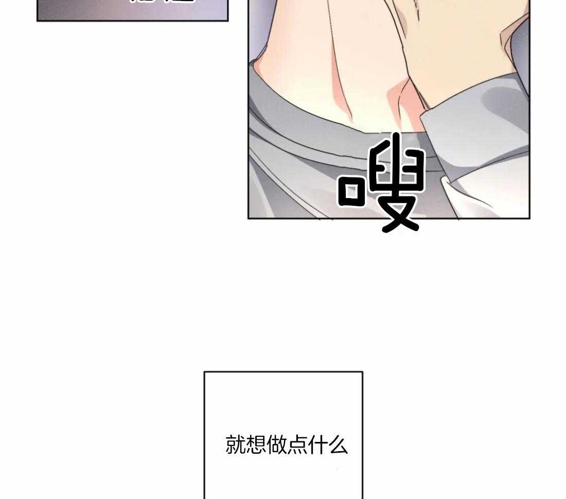 《我的上司他肆意妄为》漫画最新章节第31话 该如何下手免费下拉式在线观看章节第【39】张图片