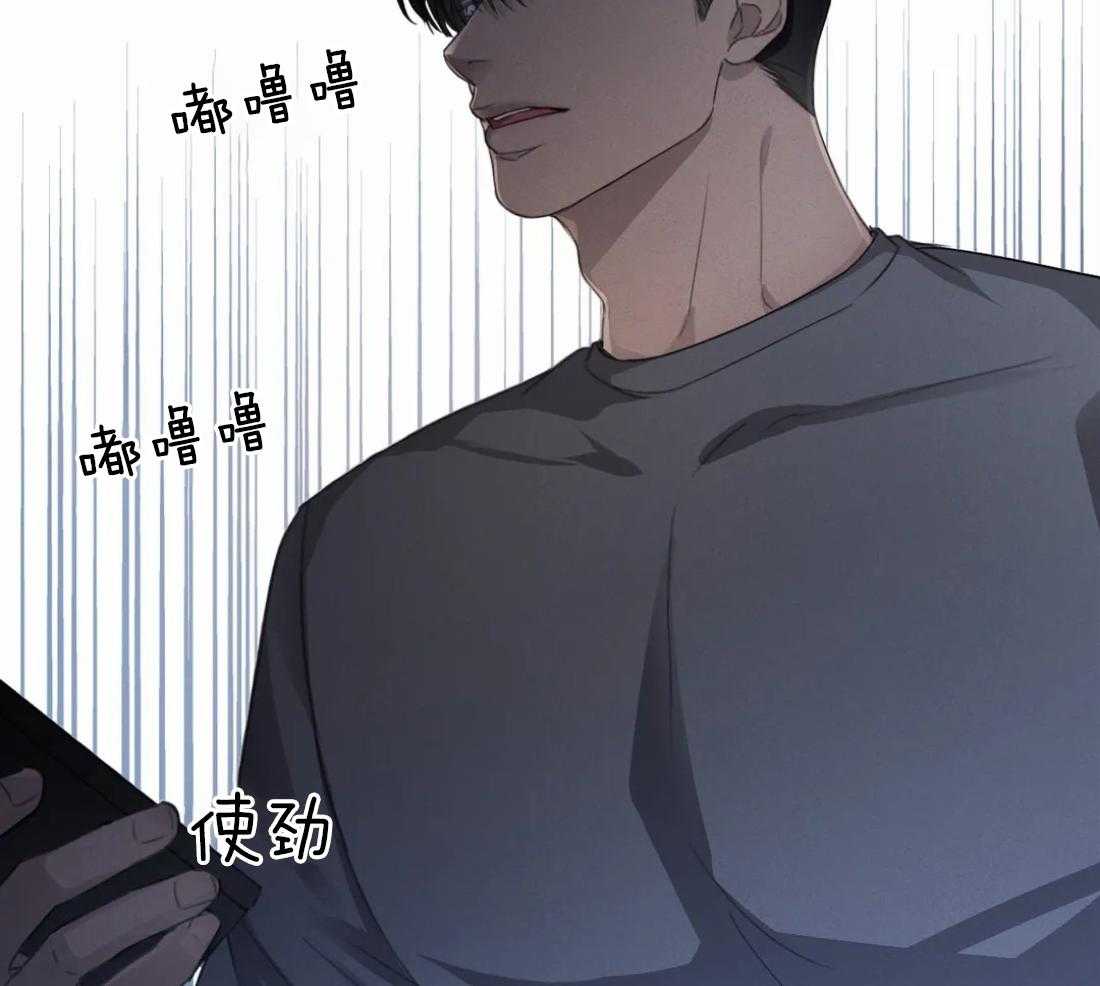 《我的上司他肆意妄为》漫画最新章节第31话 该如何下手免费下拉式在线观看章节第【2】张图片