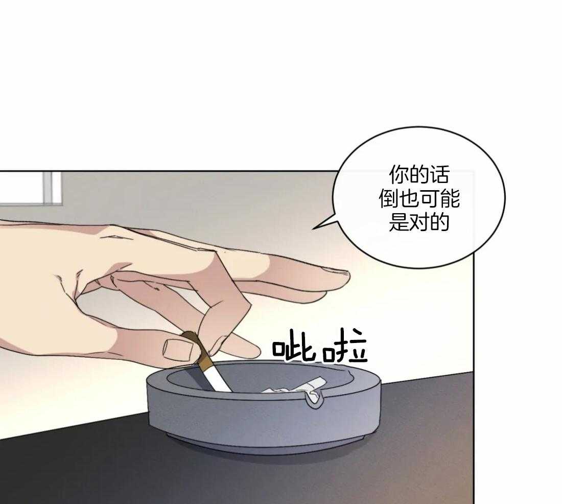 《我的上司他肆意妄为》漫画最新章节第31话 该如何下手免费下拉式在线观看章节第【31】张图片