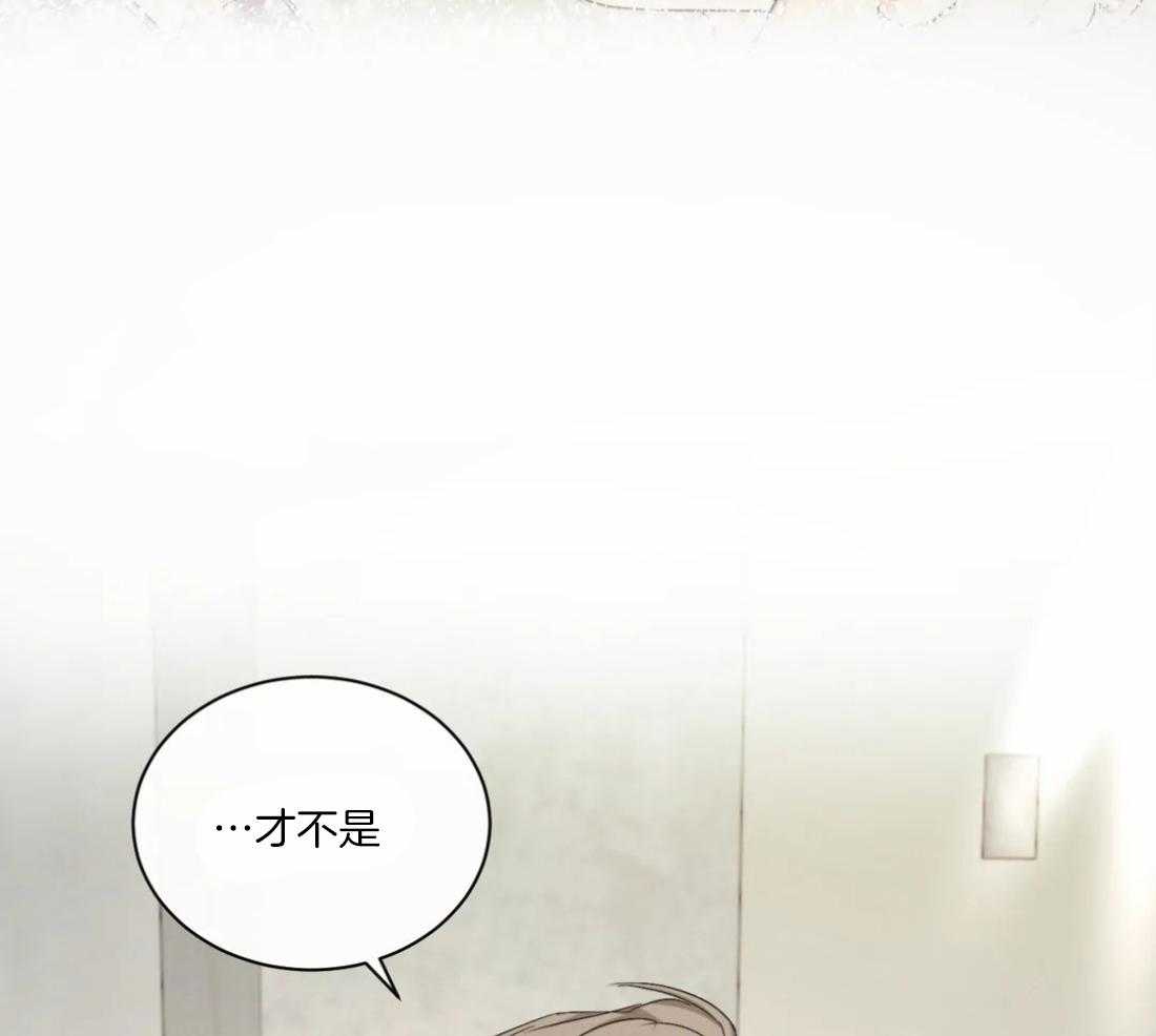 《我的上司他肆意妄为》漫画最新章节第31话 该如何下手免费下拉式在线观看章节第【34】张图片