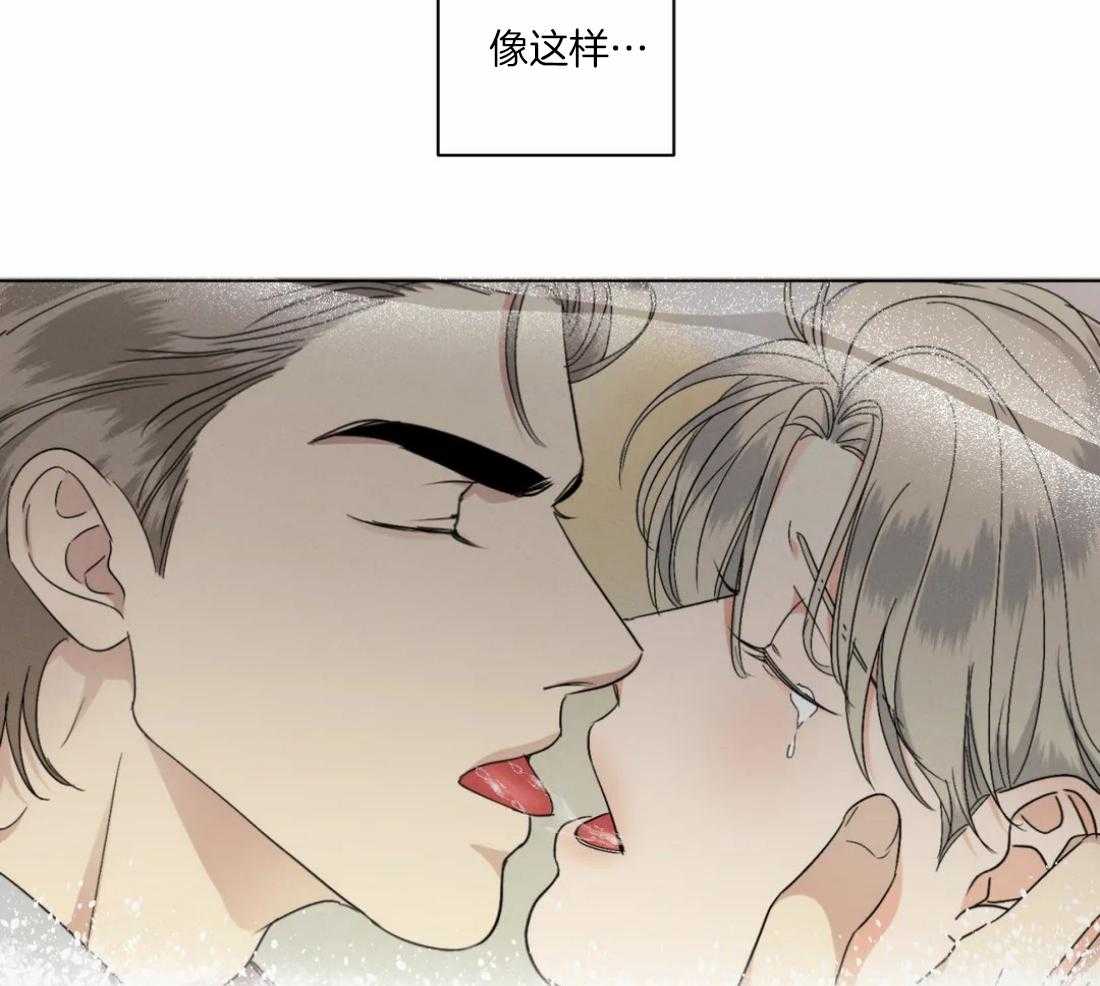 《我的上司他肆意妄为》漫画最新章节第31话 该如何下手免费下拉式在线观看章节第【35】张图片