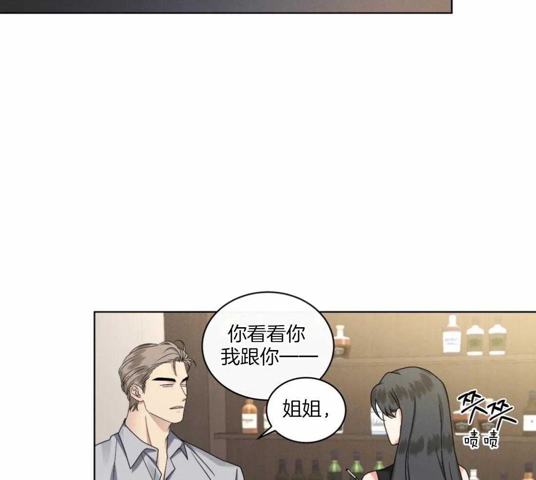 《我的上司他肆意妄为》漫画最新章节第31话 该如何下手免费下拉式在线观看章节第【30】张图片