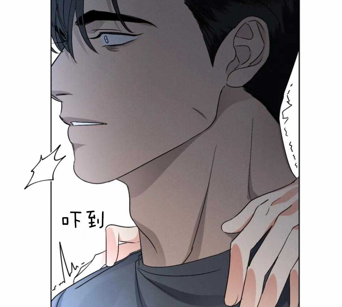 《我的上司他肆意妄为》漫画最新章节第31话 该如何下手免费下拉式在线观看章节第【15】张图片