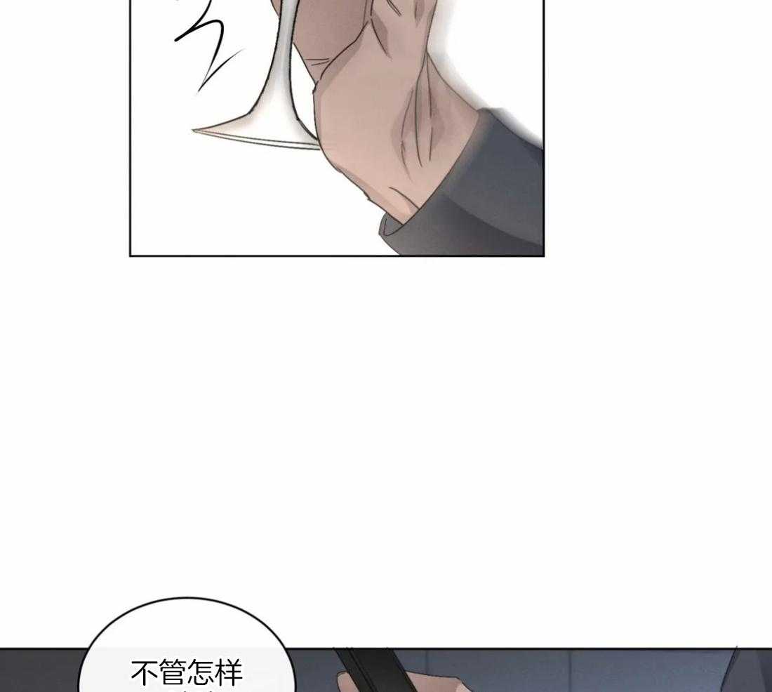 《我的上司他肆意妄为》漫画最新章节第31话 该如何下手免费下拉式在线观看章节第【5】张图片