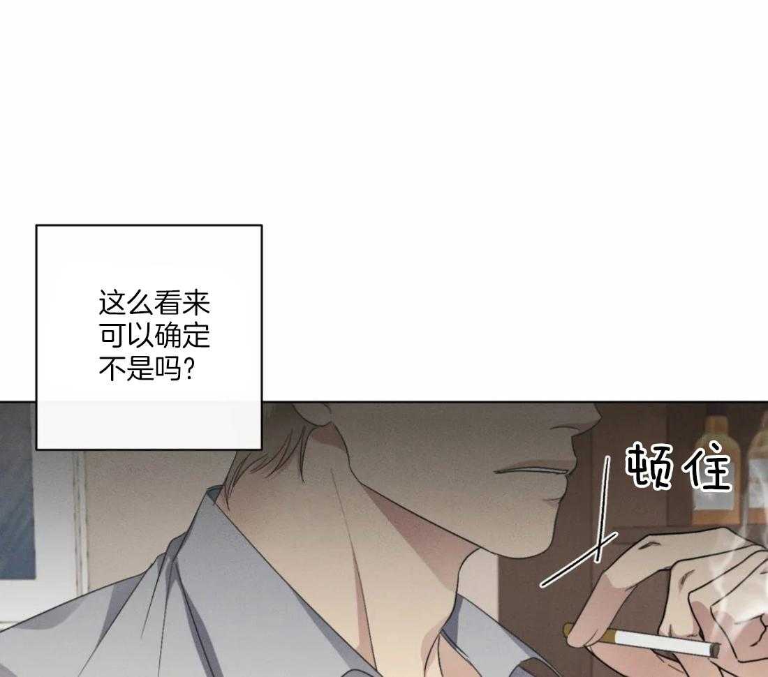 《我的上司他肆意妄为》漫画最新章节第31话 该如何下手免费下拉式在线观看章节第【42】张图片