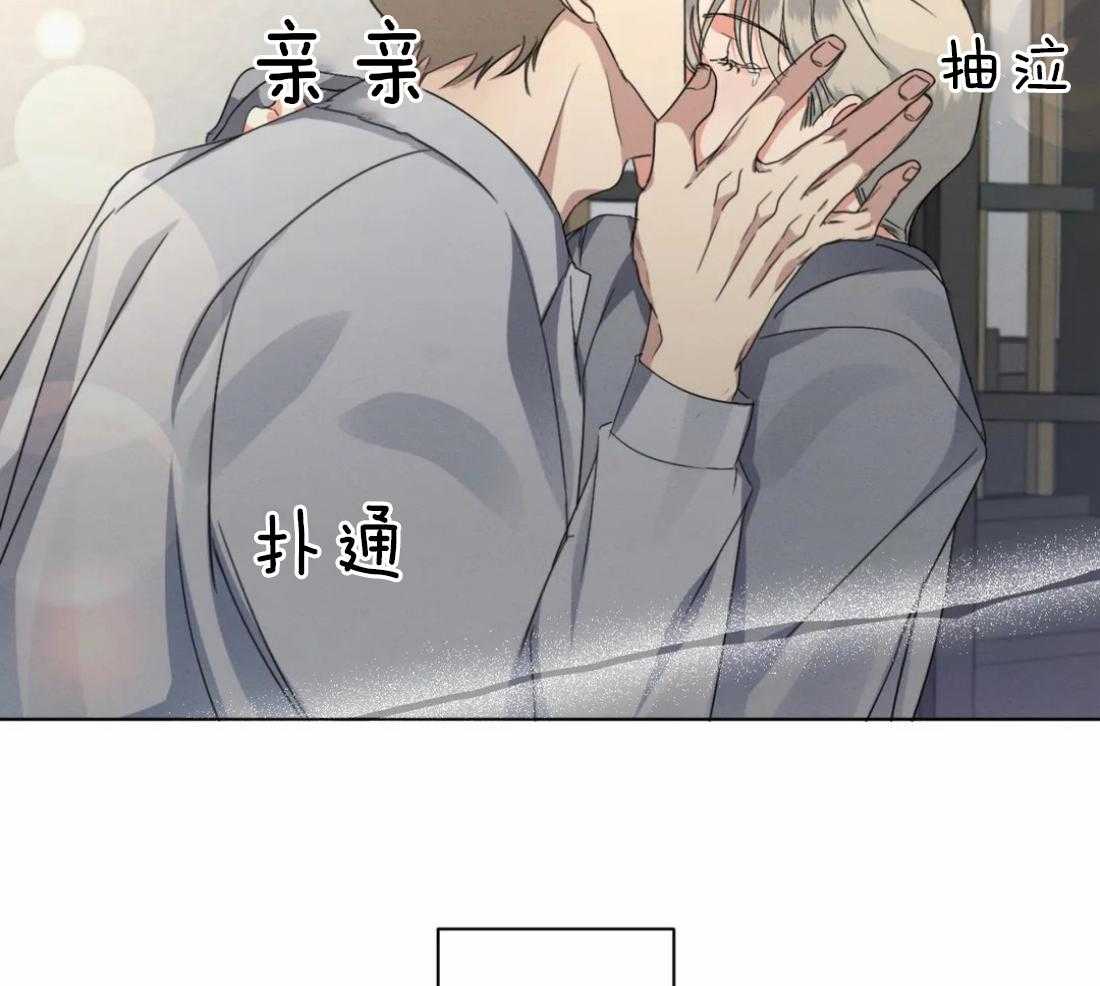 《我的上司他肆意妄为》漫画最新章节第31话 该如何下手免费下拉式在线观看章节第【36】张图片