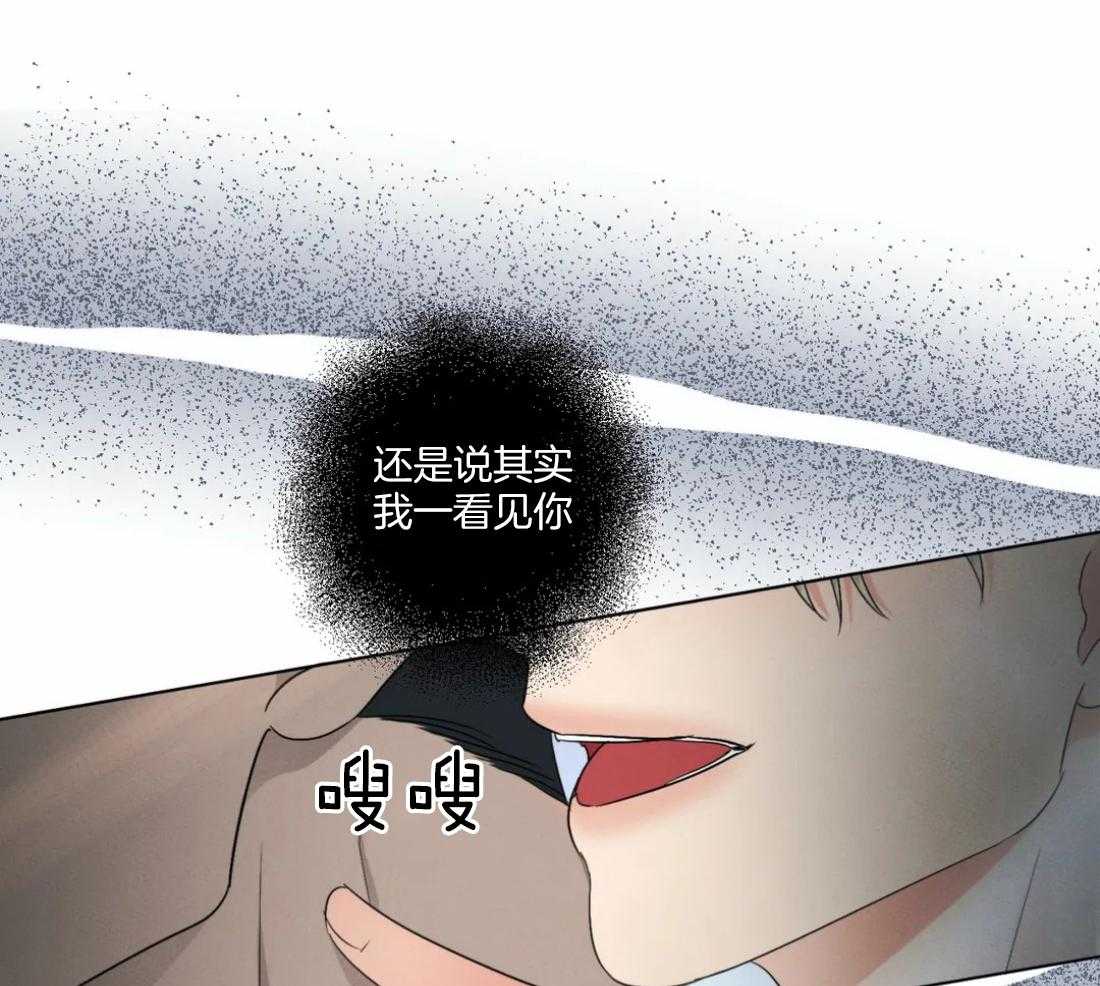 《我的上司他肆意妄为》漫画最新章节第31话 该如何下手免费下拉式在线观看章节第【10】张图片