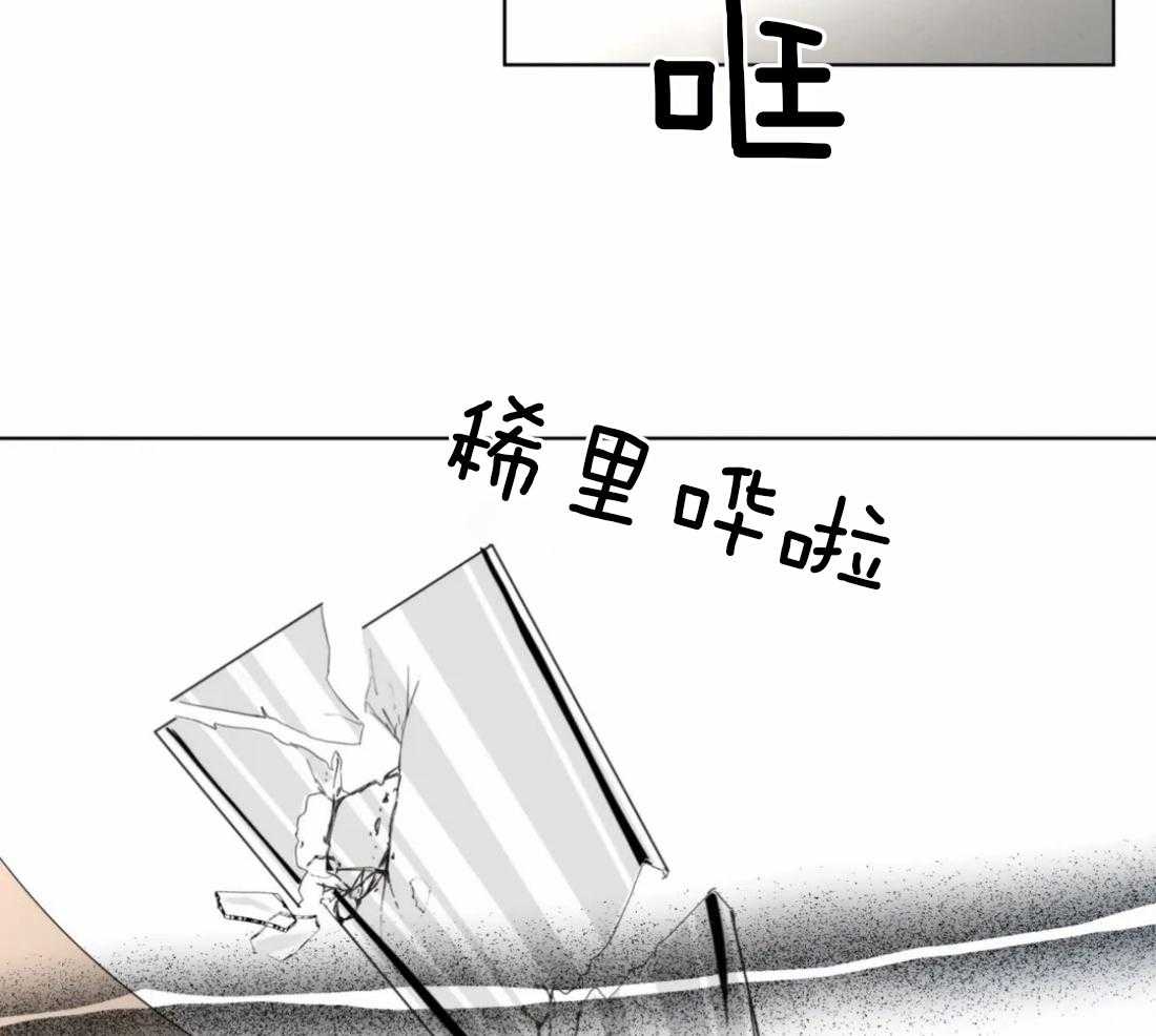 《我的上司他肆意妄为》漫画最新章节第31话 该如何下手免费下拉式在线观看章节第【25】张图片