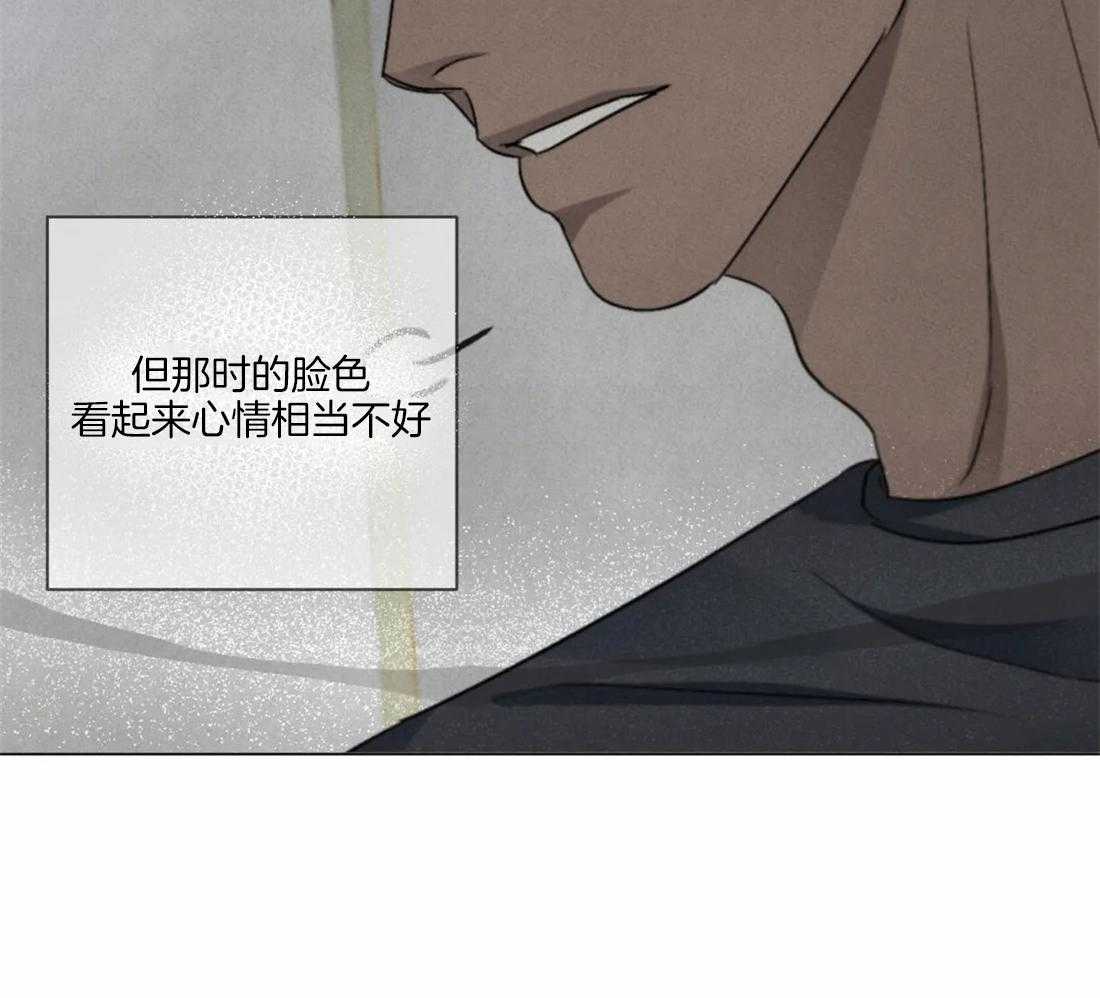 《我的上司他肆意妄为》漫画最新章节第32话 为什么不接电话免费下拉式在线观看章节第【8】张图片