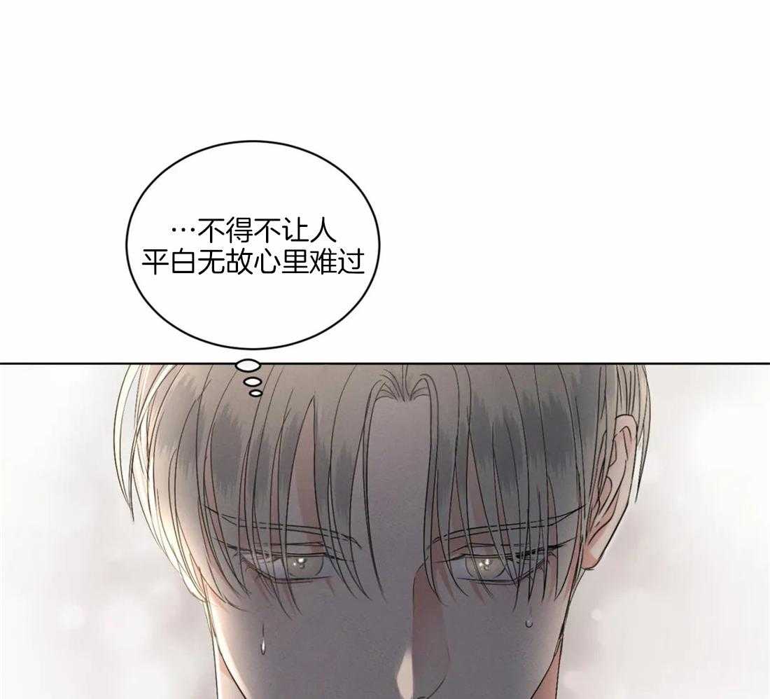 《我的上司他肆意妄为》漫画最新章节第32话 为什么不接电话免费下拉式在线观看章节第【7】张图片