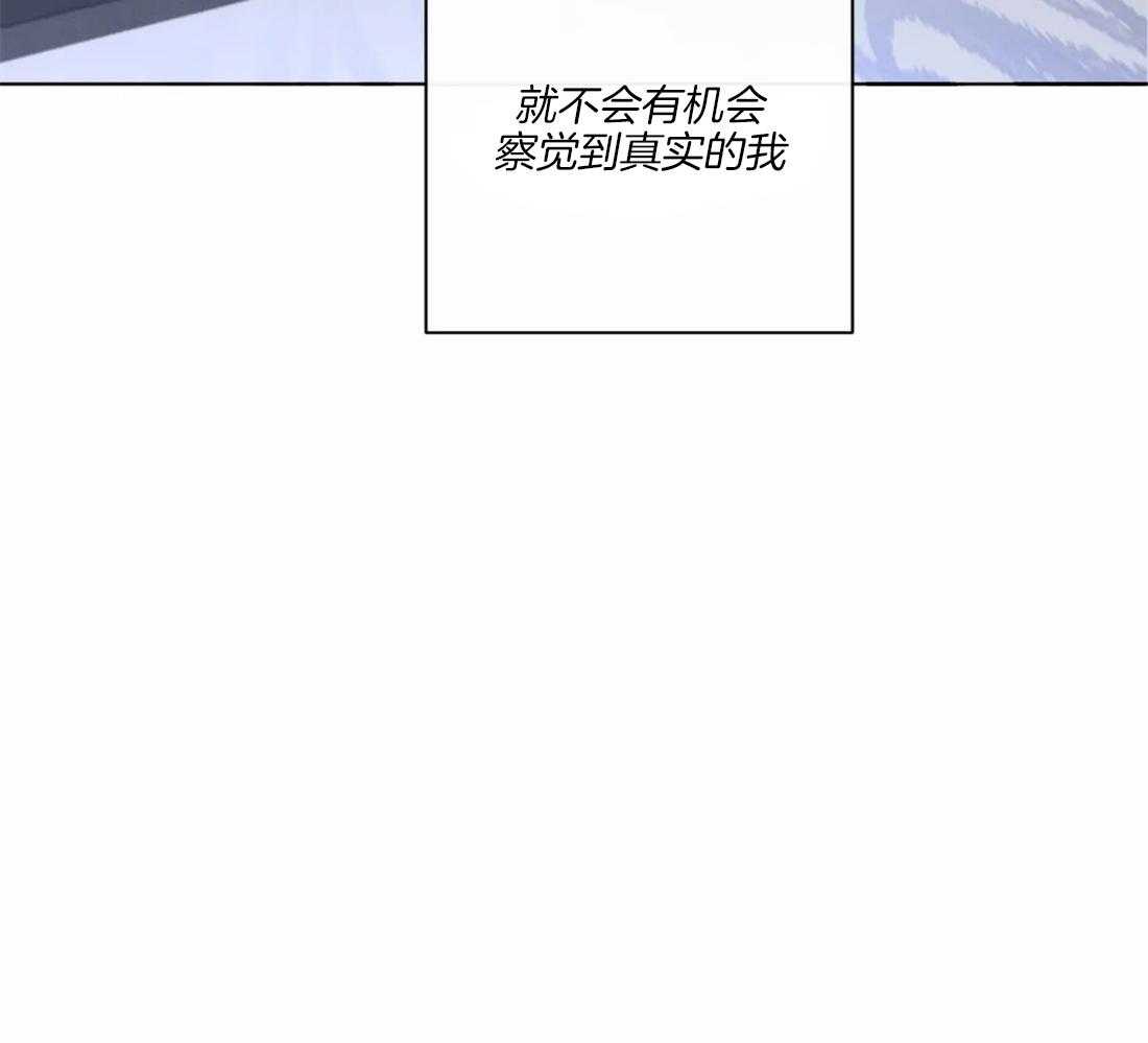 《我的上司他肆意妄为》漫画最新章节第32话 为什么不接电话免费下拉式在线观看章节第【27】张图片