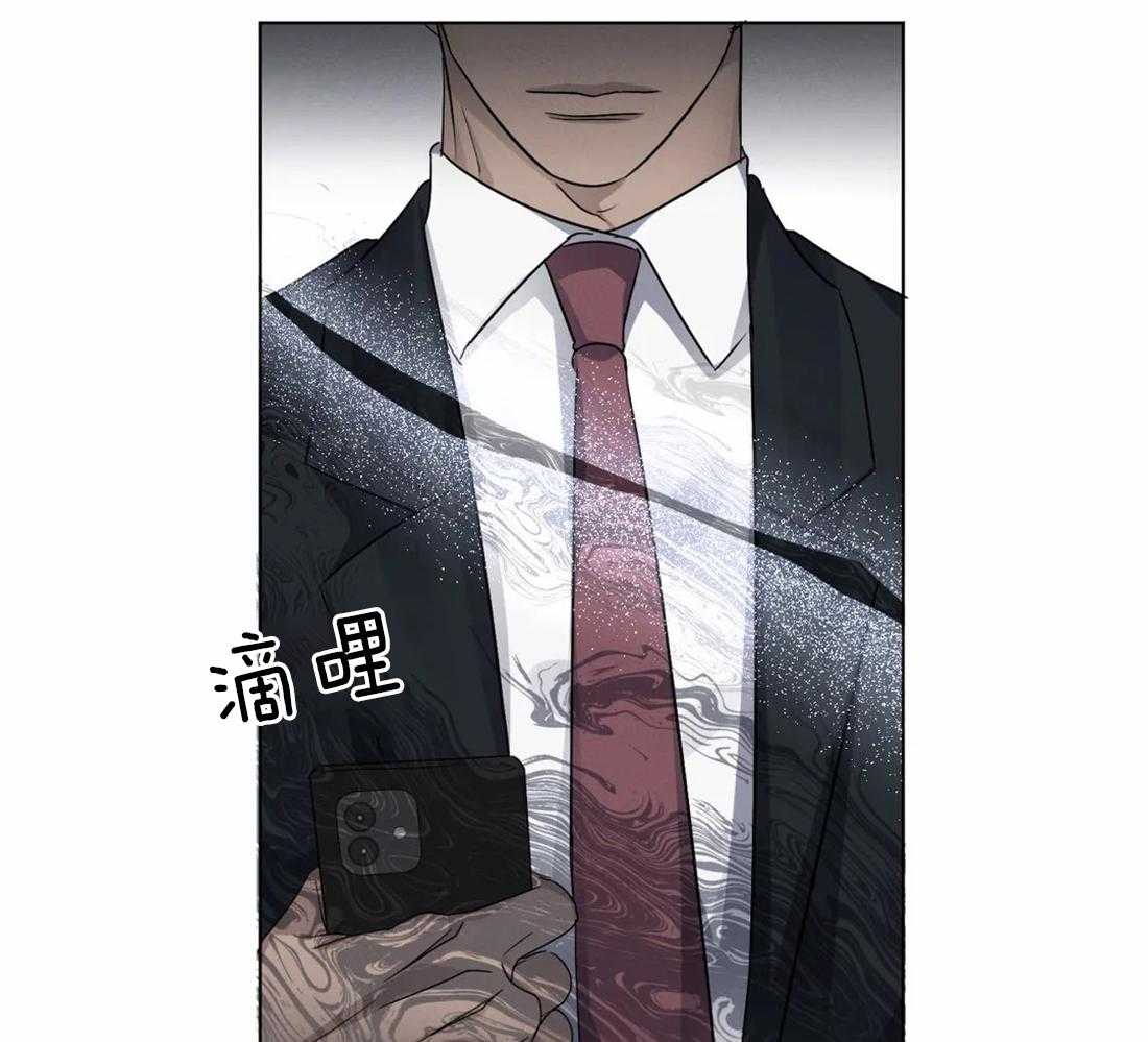 《我的上司他肆意妄为》漫画最新章节第32话 为什么不接电话免费下拉式在线观看章节第【33】张图片