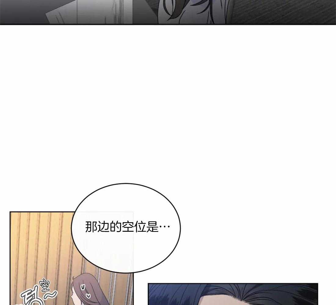 《我的上司他肆意妄为》漫画最新章节第32话 为什么不接电话免费下拉式在线观看章节第【50】张图片