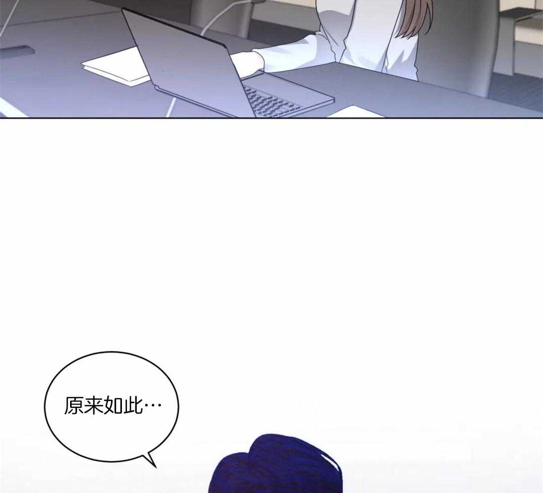 《我的上司他肆意妄为》漫画最新章节第32话 为什么不接电话免费下拉式在线观看章节第【47】张图片