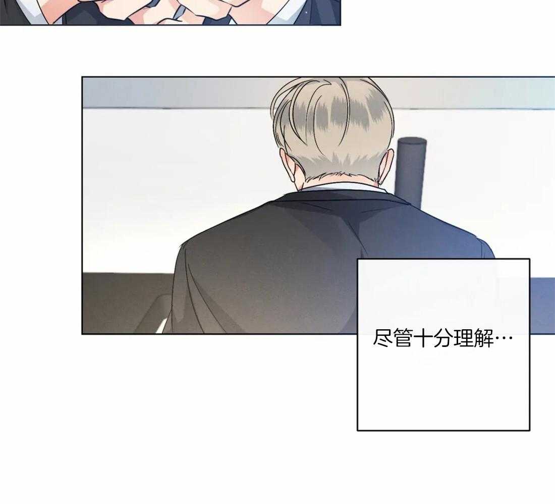 《我的上司他肆意妄为》漫画最新章节第32话 为什么不接电话免费下拉式在线观看章节第【10】张图片