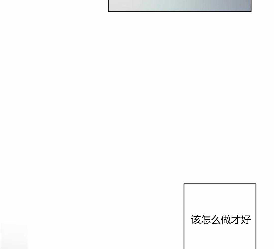 《我的上司他肆意妄为》漫画最新章节第32话 为什么不接电话免费下拉式在线观看章节第【40】张图片