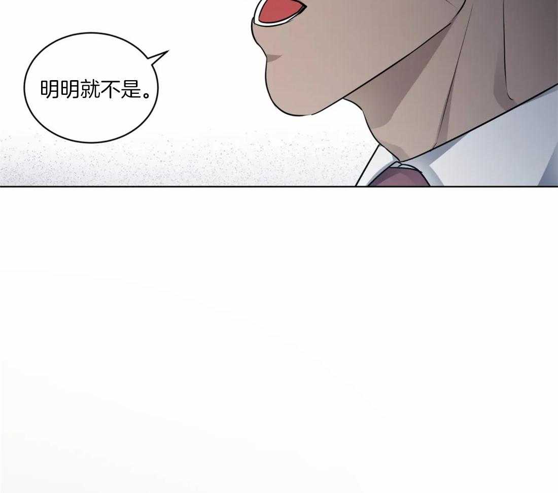 《我的上司他肆意妄为》漫画最新章节第33话 不能这么结束免费下拉式在线观看章节第【45】张图片