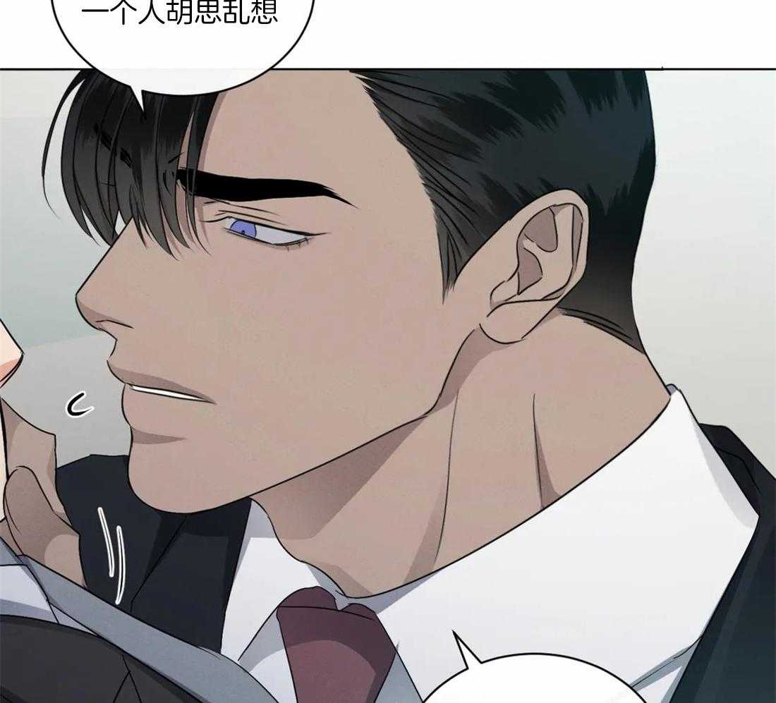 《我的上司他肆意妄为》漫画最新章节第33话 不能这么结束免费下拉式在线观看章节第【12】张图片