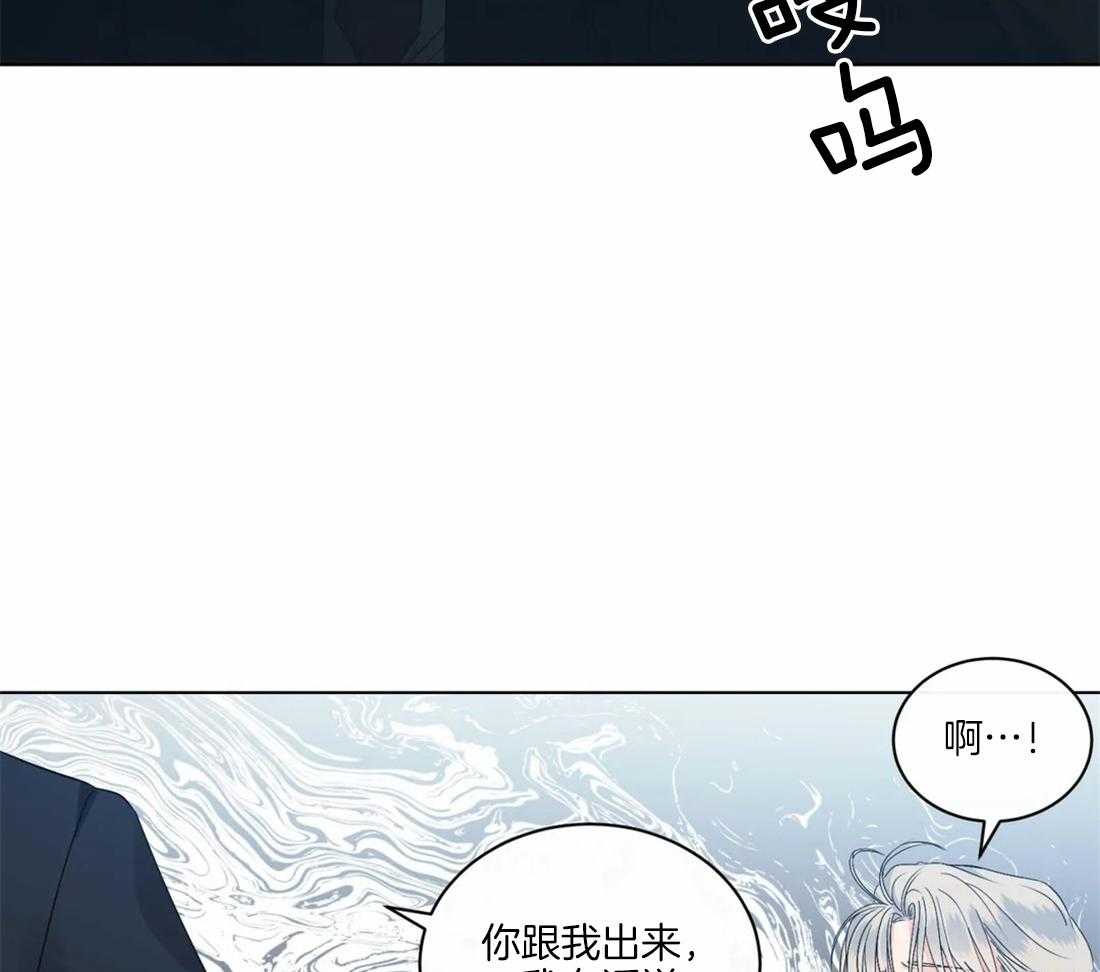 《我的上司他肆意妄为》漫画最新章节第33话 不能这么结束免费下拉式在线观看章节第【41】张图片