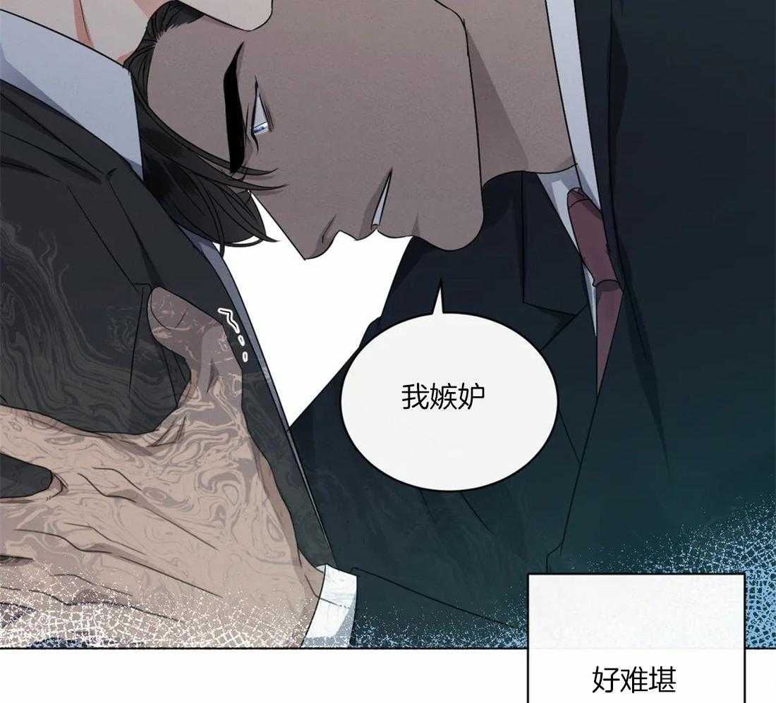 《我的上司他肆意妄为》漫画最新章节第33话 不能这么结束免费下拉式在线观看章节第【23】张图片