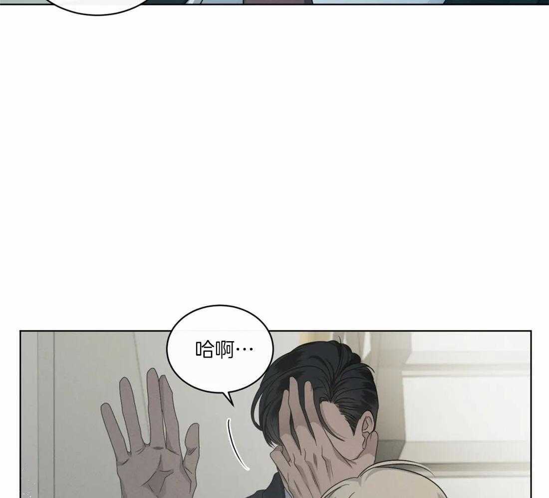 《我的上司他肆意妄为》漫画最新章节第33话 不能这么结束免费下拉式在线观看章节第【27】张图片