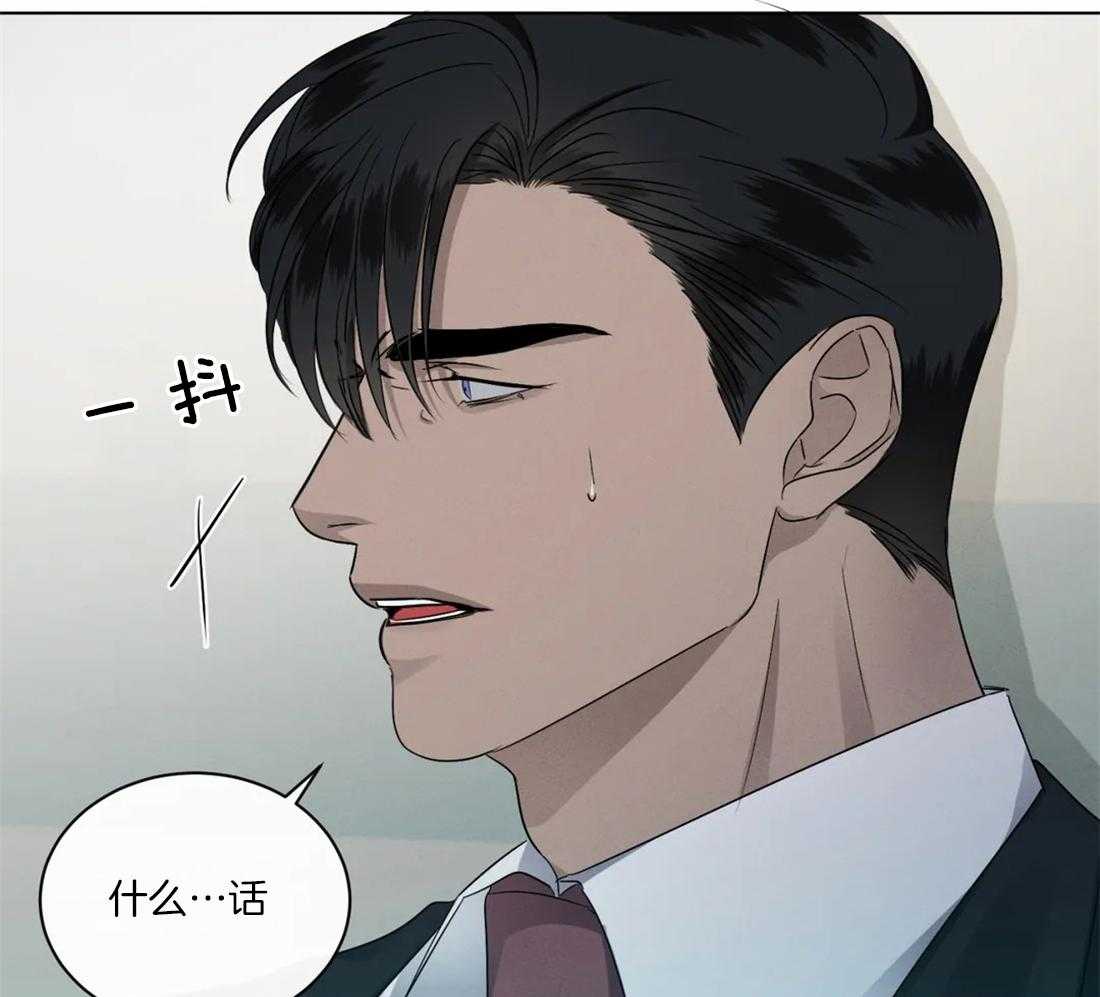 《我的上司他肆意妄为》漫画最新章节第33话 不能这么结束免费下拉式在线观看章节第【28】张图片